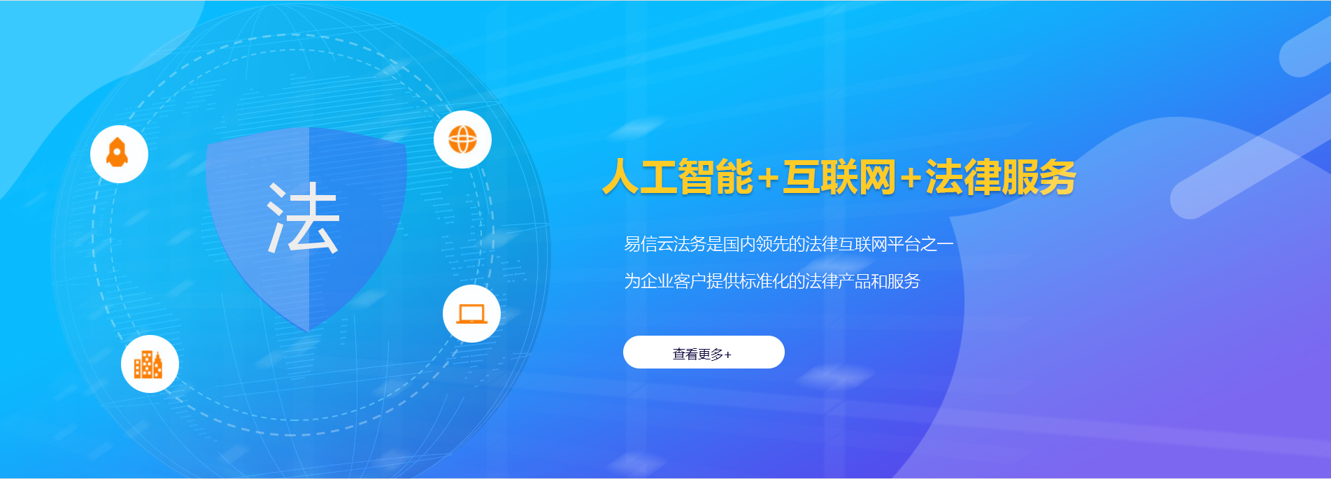 勃利律师在线咨询