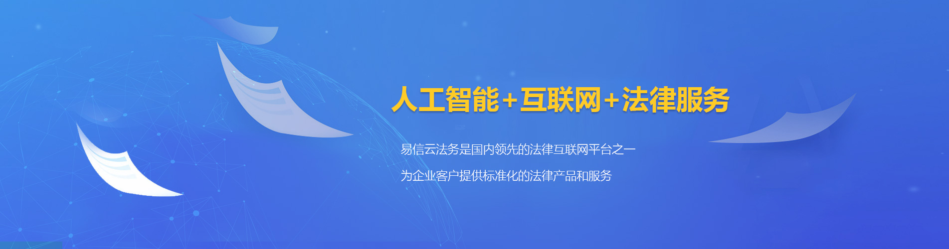 勃利律师在线咨询